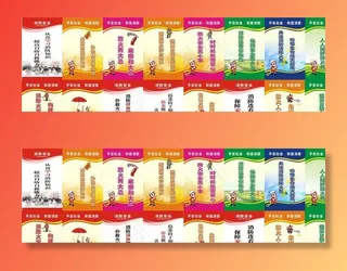 消防安全标语图片