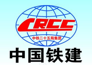 中铁标图片