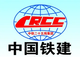 中铁标图片