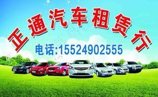 蓝天白云图片