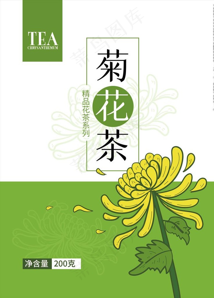 菊花   花茶  包装图片ai矢量模版下载