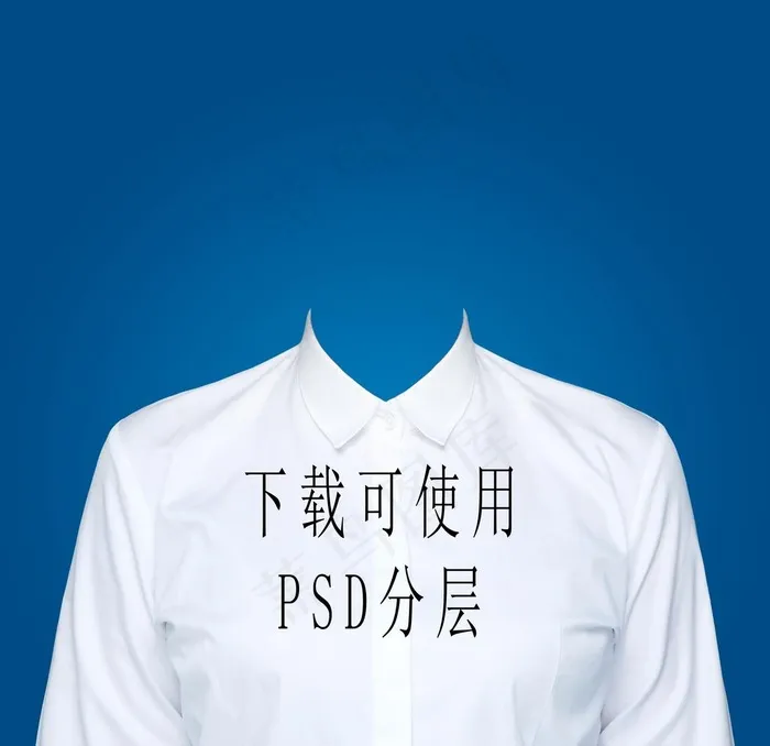 女款白色衬衫证件照衣服素材图片(3582x3581)psd模版下载