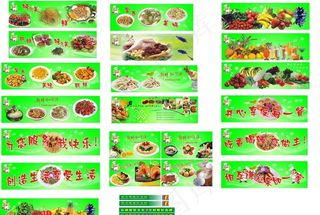 餐饮美食图片