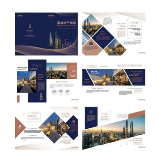 高端房地产宣传册画册图片