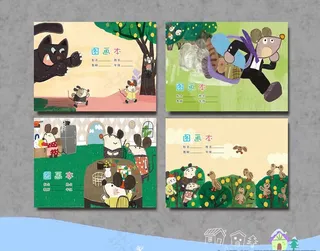 绘画本 鼠鼠时光图片