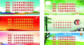 中学教育版面图片