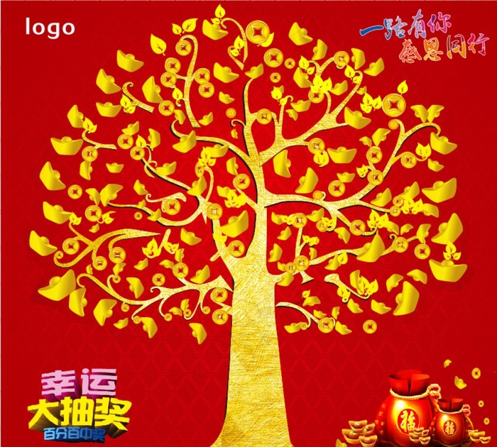 发财树图片cdr矢量模版下载