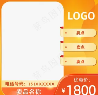 阿里巴巴药品类主图图片