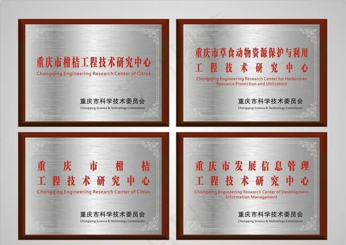 奖牌图片cdr矢量模版下载