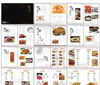 菜单画册图片