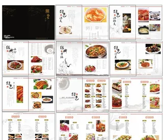 菜单画册图片