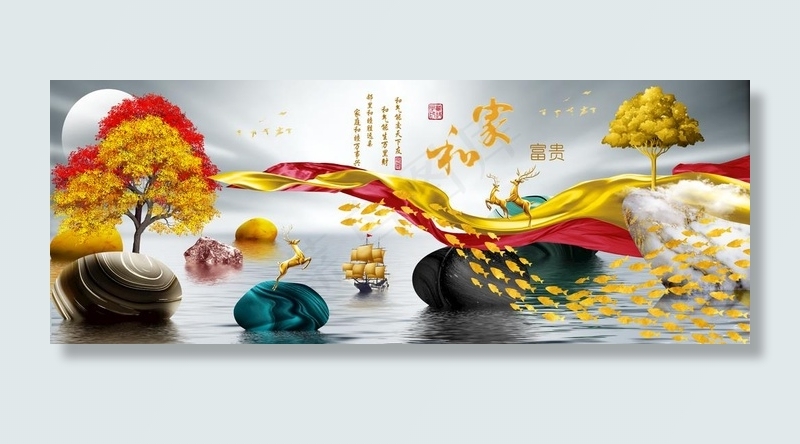 麋鹿发财树金色山水装饰画图片