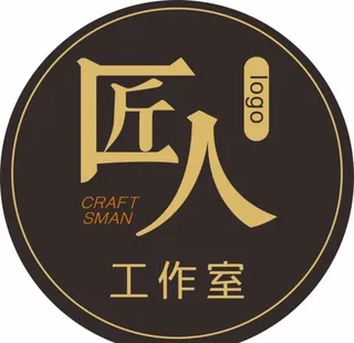 匠人工作室图片
