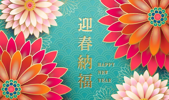 春节图片