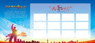 学校荣誉展板图片