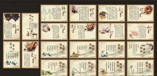中医养生文化图片