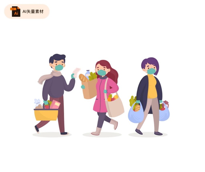 居家购物人物插画图片