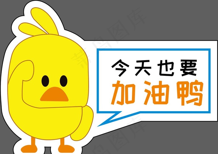 手举牌图片eps,ai矢量模版下载