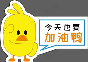 手举牌图片