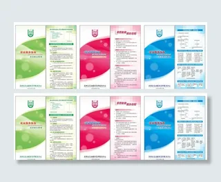 就业服务指南三折页图片