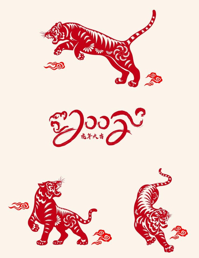 原创手绘虎年老虎插画元素图片