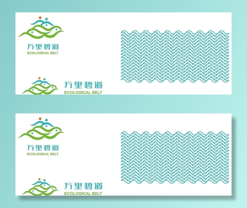 广东碧道LOGO图片ai矢量模版下载