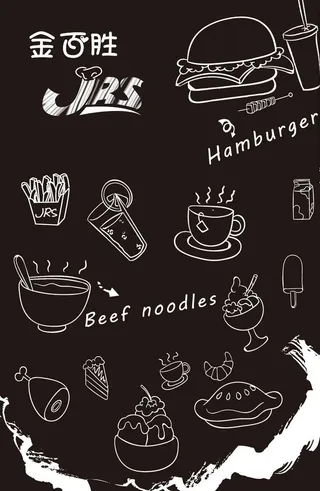 汉堡类手绘图片