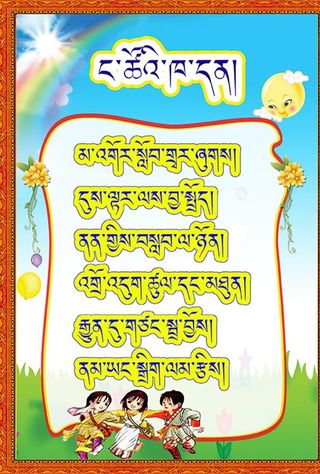 我们的公约图片