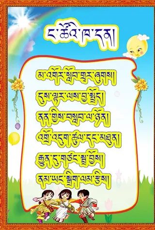 我们的公约图片