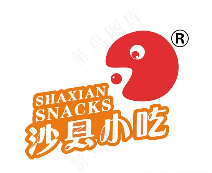 沙县小吃logo图片cdr矢量模版下载