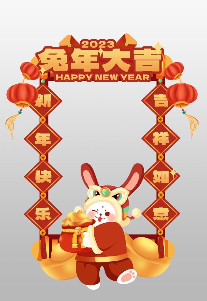 兔年美陈图片(3545x5315)psd模版下载