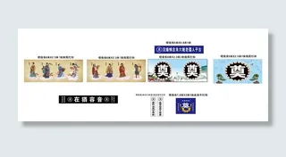 白喜事 八仙过海图片