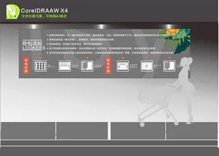 超市寄存柜图片