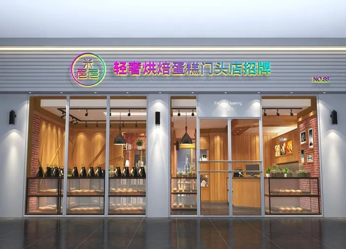 店面门头招牌样机图片(3000x2250)psd模版下载
