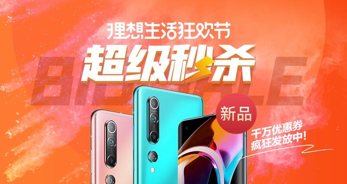 数码海报图片(1200x675)psd模版下载