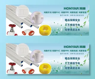 电缆电线宣传图图片