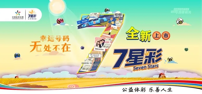 *图片(11811x5906)psd模版下载