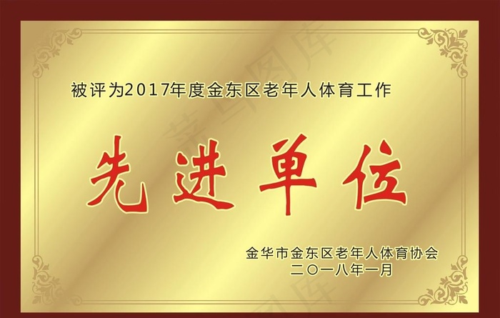 铜牌图片cdr矢量模版下载
