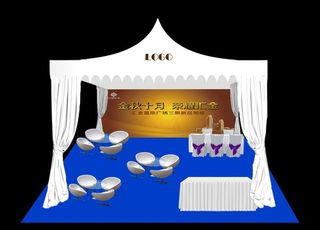 洽谈区效果图图片