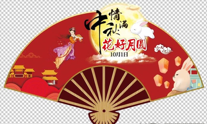 扇子异形吊旗中秋国庆图片(3222x2044)psd模版下载