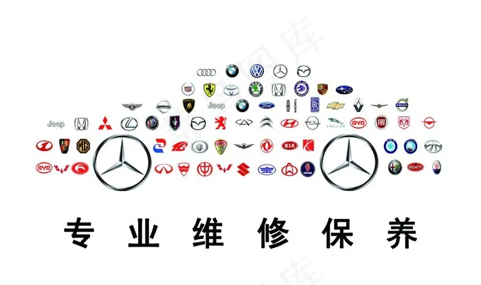 汽车名片图片(2790x1740)psd模版下载