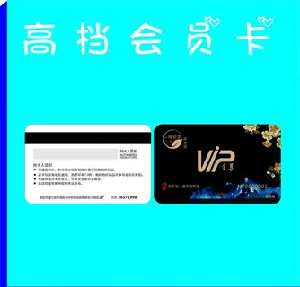 黑色金典会员卡图片