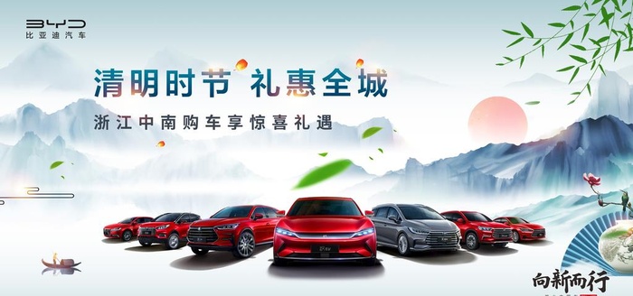清明节主k图片(7087x3542)psd模版下载