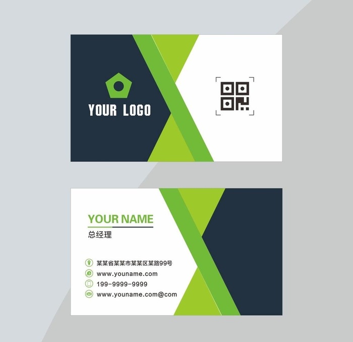 个性绿色名片图片