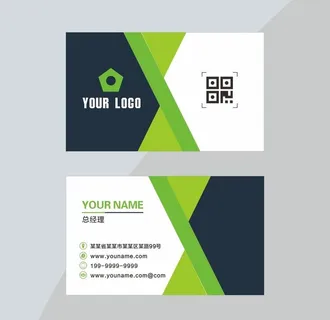 个性绿色名片图片
