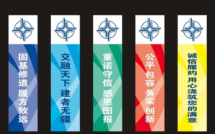 彩旗图片cdr矢量模版下载