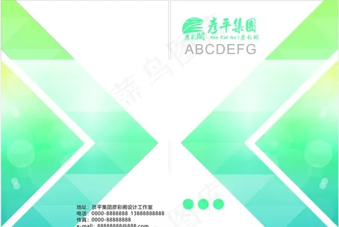 绿色渐变封面图片