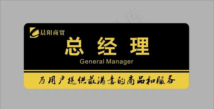 门牌图片cdr矢量模版下载