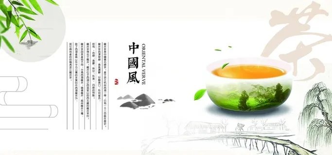 茶              图片