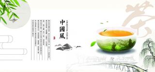 茶              图片